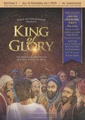 DVD KING OF GLORY - 051497082970