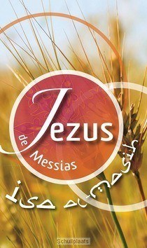 TRAKTAAT JEZUS DE MESSIAS ISA AL-MASIH - [SET 25] - 9789087720308